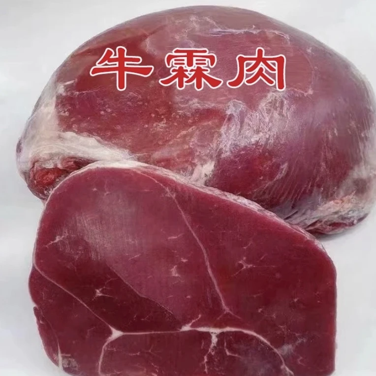 泌阳夏南牛新鲜食材推荐黄牛肉牛霖肉