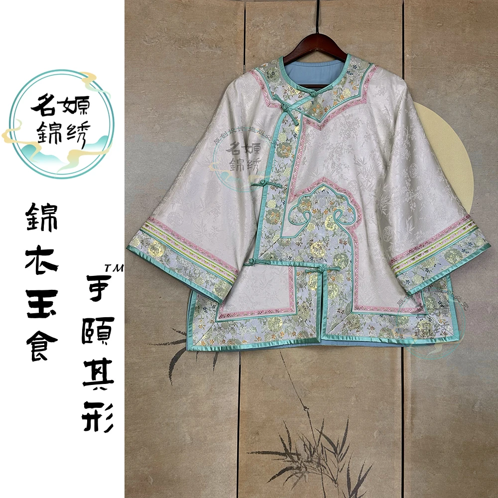 新款双层手工如意头拼接蜀锦大袖外套上衣T2409039