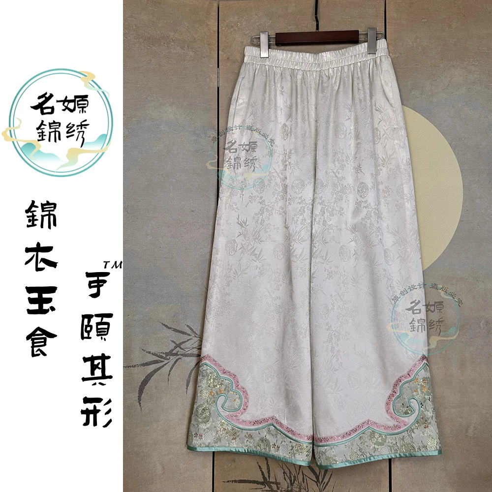 如意头松紧腰百搭中式复古休闲裤T2409051