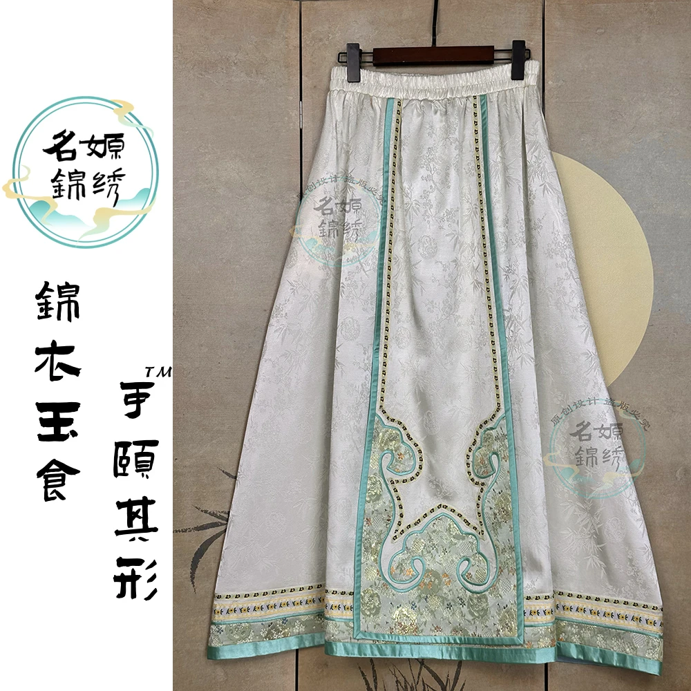 松紧腰蜀锦手工如意头单裙门马面裙T2409050