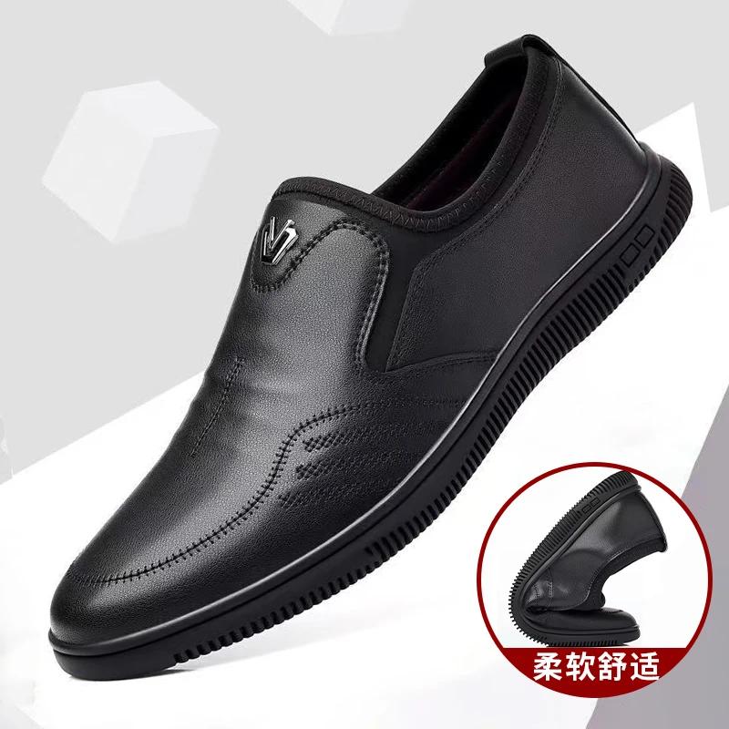 男鞋2023春秋季休闲男士皮鞋套脚系带软底防滑防臭开车耐磨爸爸鞋