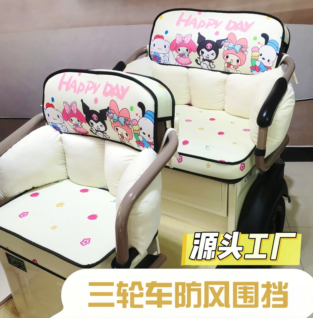 冬季专用优质三轮车软靠垫宝宝绒舒适柔软三轮车通用不包含座套