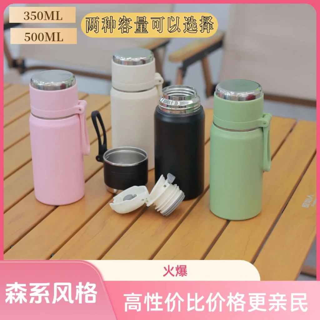 森系316不锈钢保温杯高颜值女士学生办户外公车载便捷小巧泡茶杯
