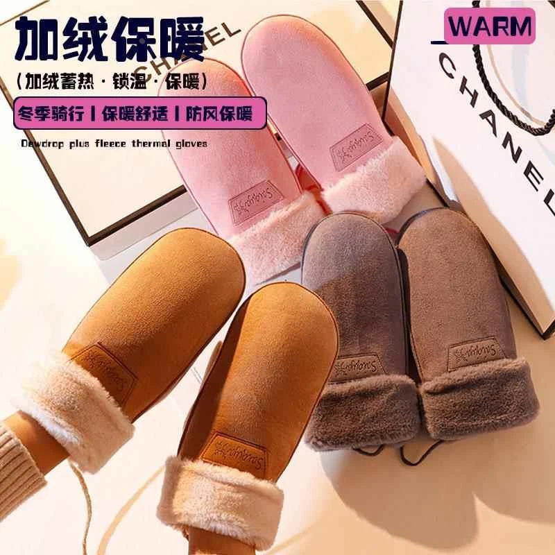 ++中学生骑车冬季手闷子女初中生四指连体手指并拢一体手套女不分