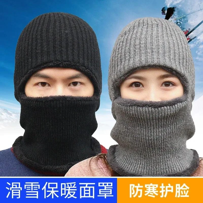 冬天开摩托车护脸头套只露眼睛的帽子一体套头蒙面青年保暖防风