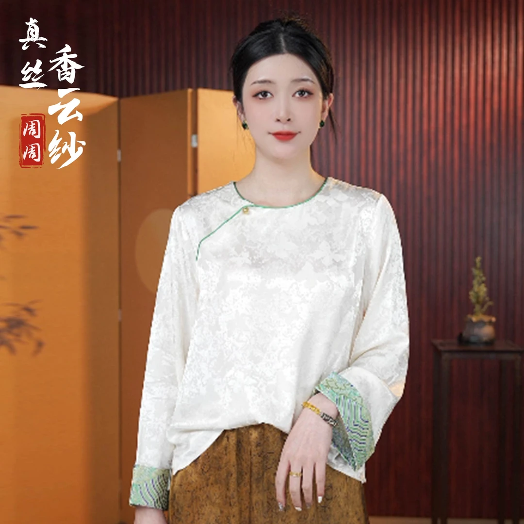 [璞华]周周高定新中式内搭斜襟拼接袖提花上衣ZZHZ045