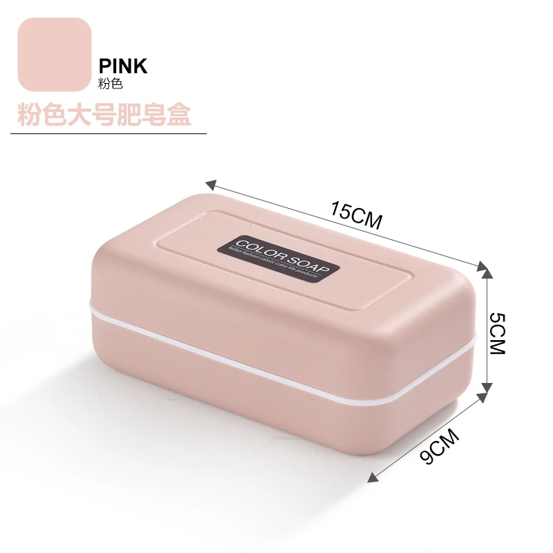 【大肥皂盒】肥皂置物架家用卫生间肥皂盒沥水双层大号带盖学生宿舍