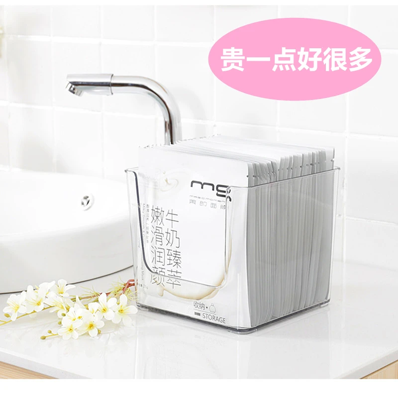 非凡家品透明放面膜收纳盒子化妆品收纳盒正方形大容量装面膜盒子