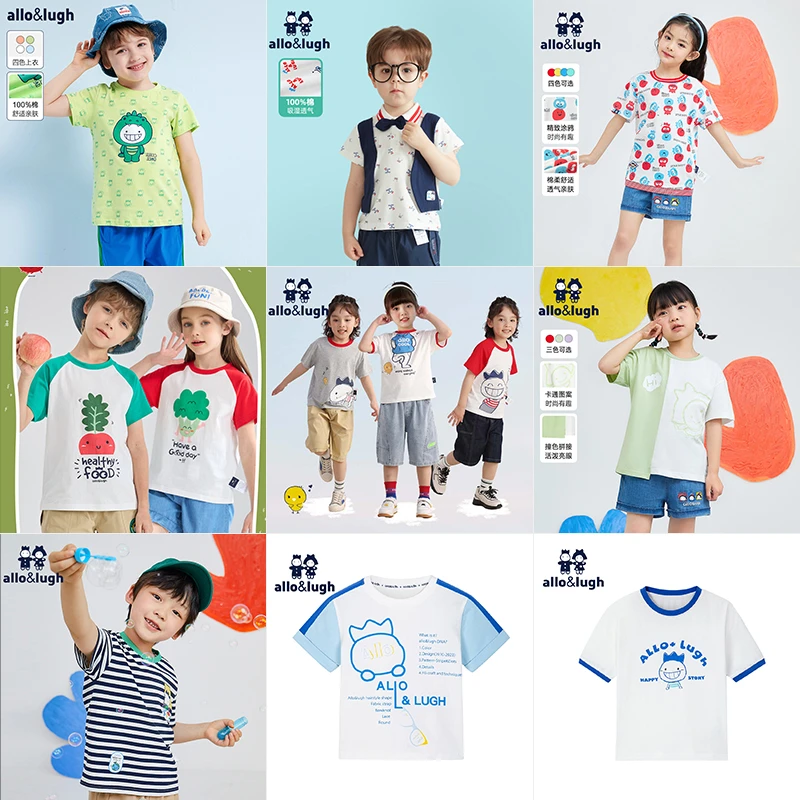 allo&lugh童装夏季新款T恤