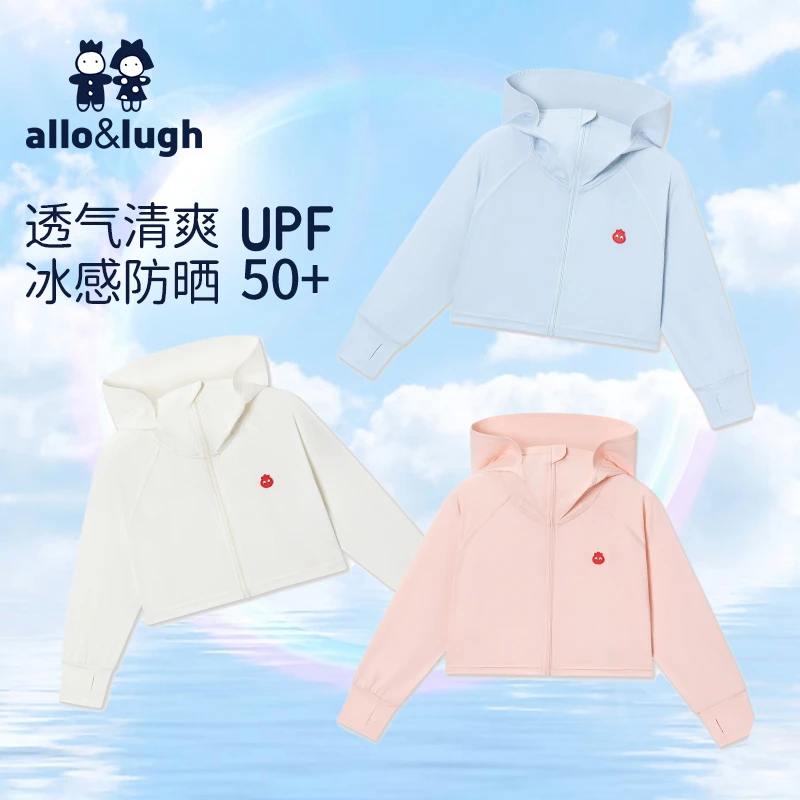 allo&lugh【冰感】夏季新款户外透气儿童防晒服防紫外线ABDD1JP001