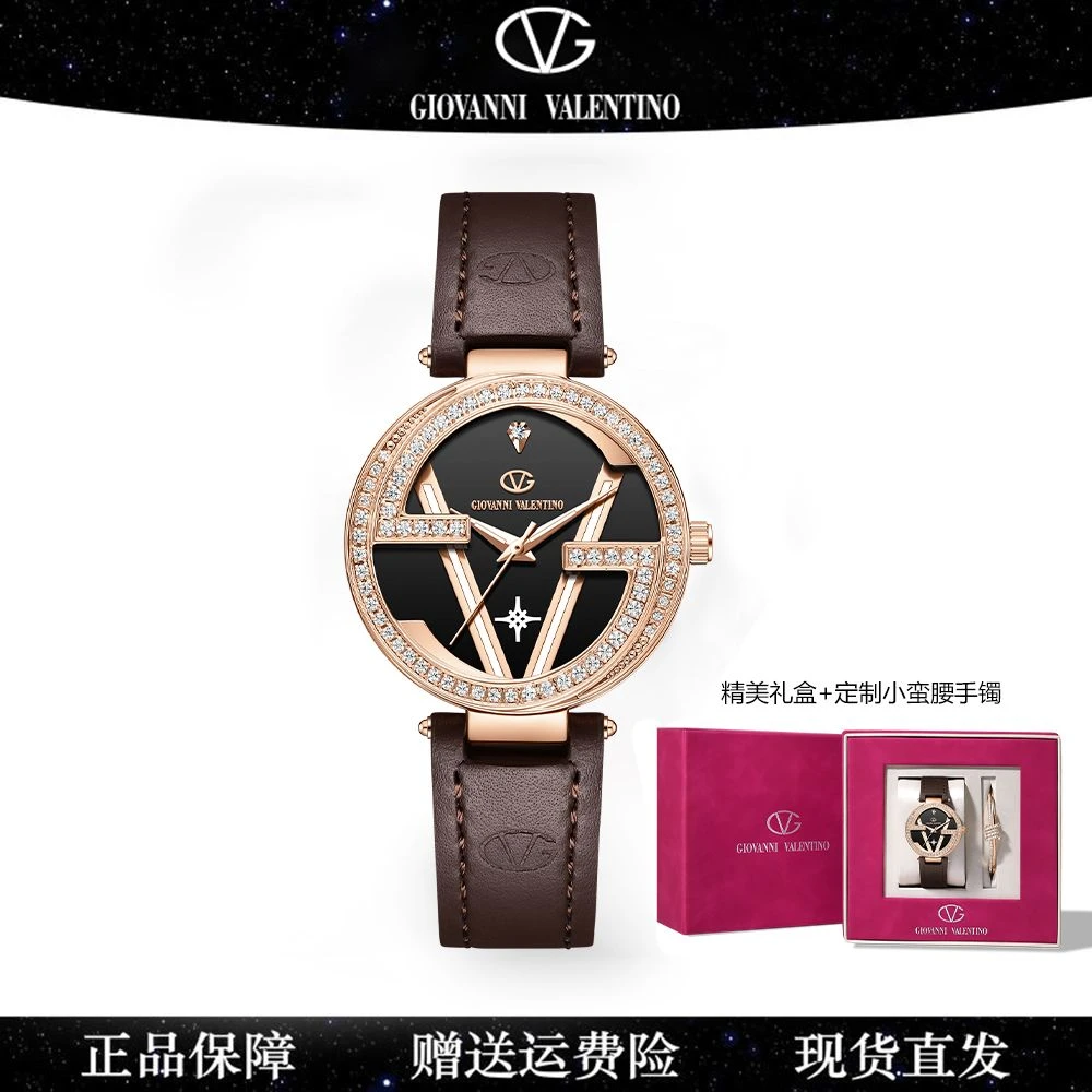 卓凡尼·华伦天奴【传玺世家】时尚女士气质腕表GV7609