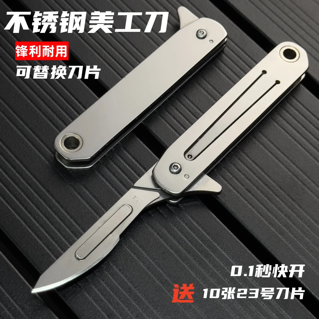 高档合金便携折叠美工刀水果刀锋利多功能钥匙扣小刀折叠刀