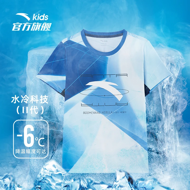 anta kids/安踏儿童225冰肤科技冰丝短袖T恤水冷速干352225166