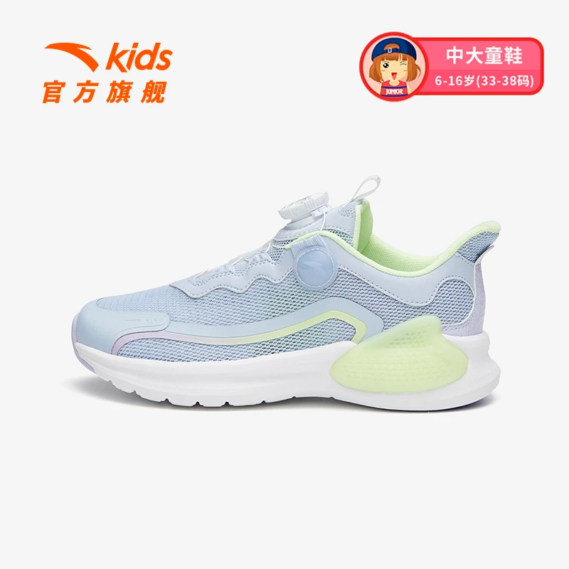 安踏儿童官方旗舰跑鞋女童运动鞋旋钮扣大童网面鞋322225570