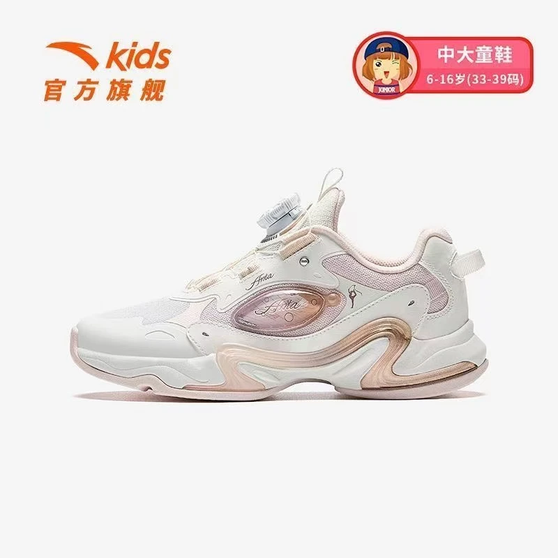 【纤女精灵】安踏儿童男女童跑鞋2024秋冬新款透气舒适运动旋钮鞋DZ