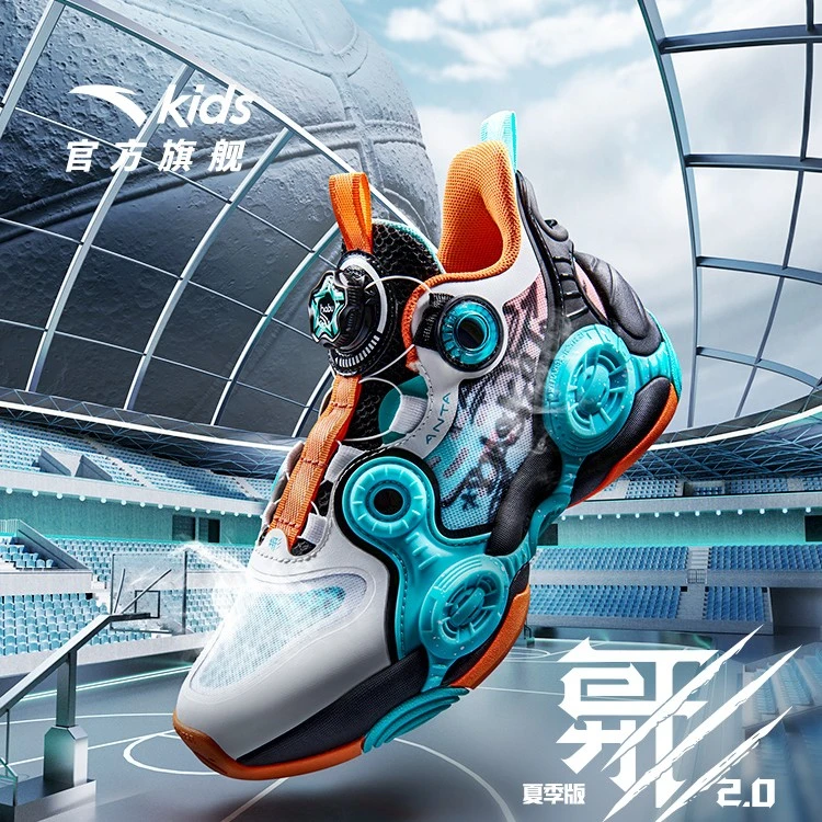 anta kids/安踏儿童038异形2.0夏季版旋转扣运动鞋312321102