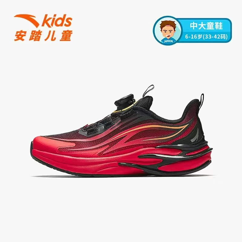 【新年火焰】安踏儿童男大童2025年新款时尚运动专业跑鞋312515517