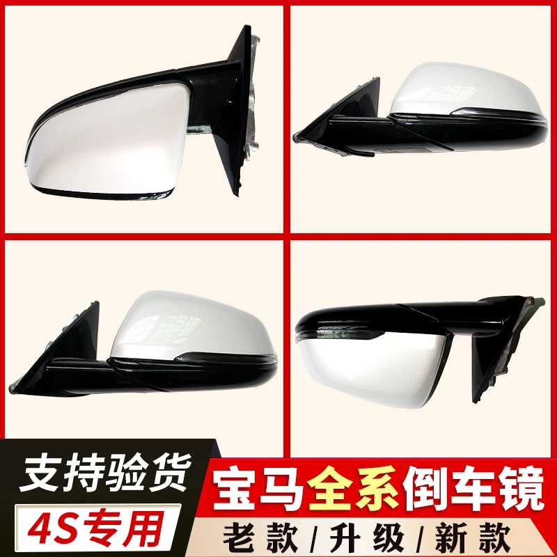 适用于宝马3/5/6系G38/G28倒车镜总成X2/X5/X6底座外壳镜片转向灯