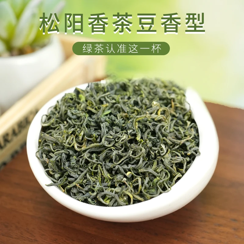 【小鹿专属】[小鹿家乡茶]松阳香茶 绿茶（500g）罐装