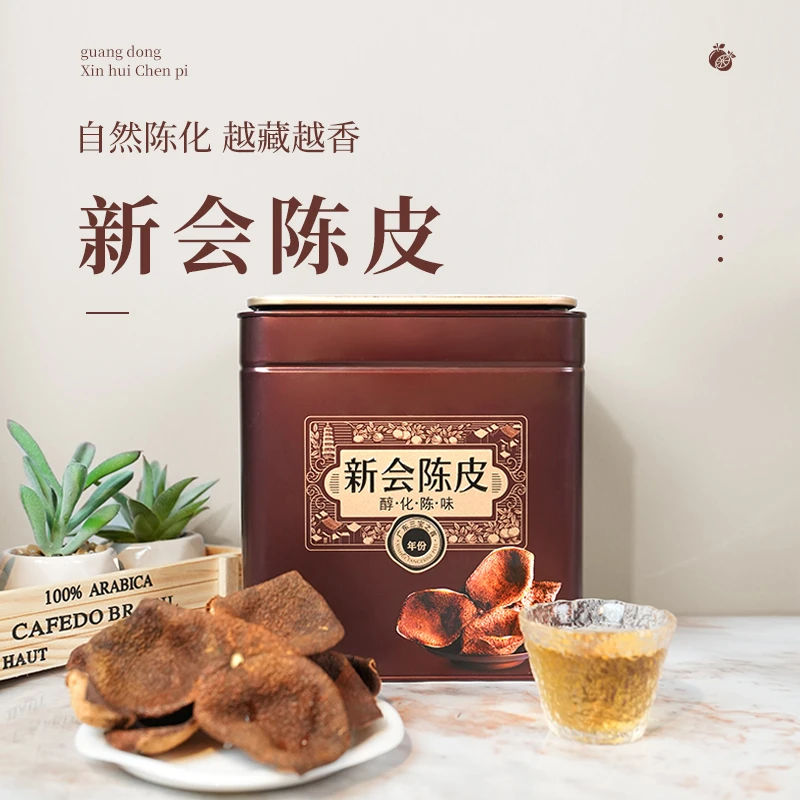印春白新会陈皮生晒12年果香柑香浓郁泡水泡茶 调味煲汤大红皮
