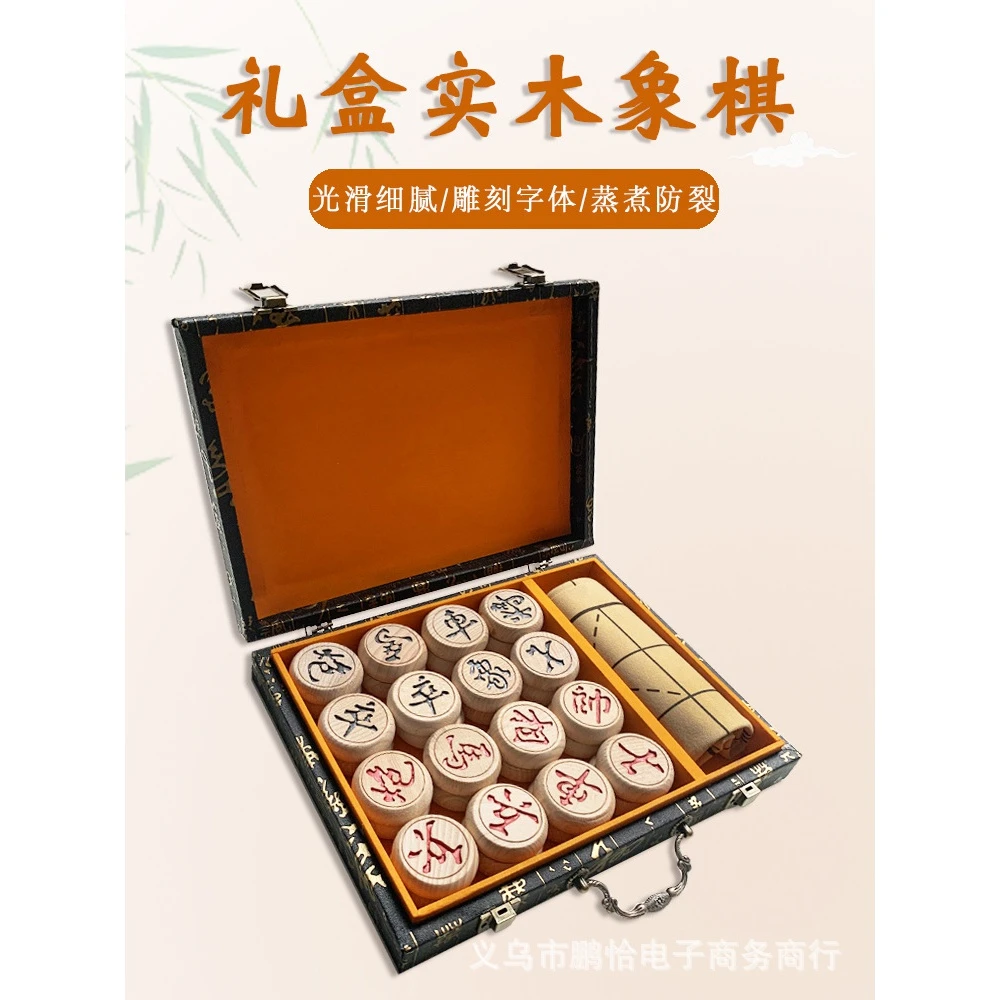 象棋中国象棋实木带棋盘成人送礼儿童学生高档便携式棋盘金纹手提