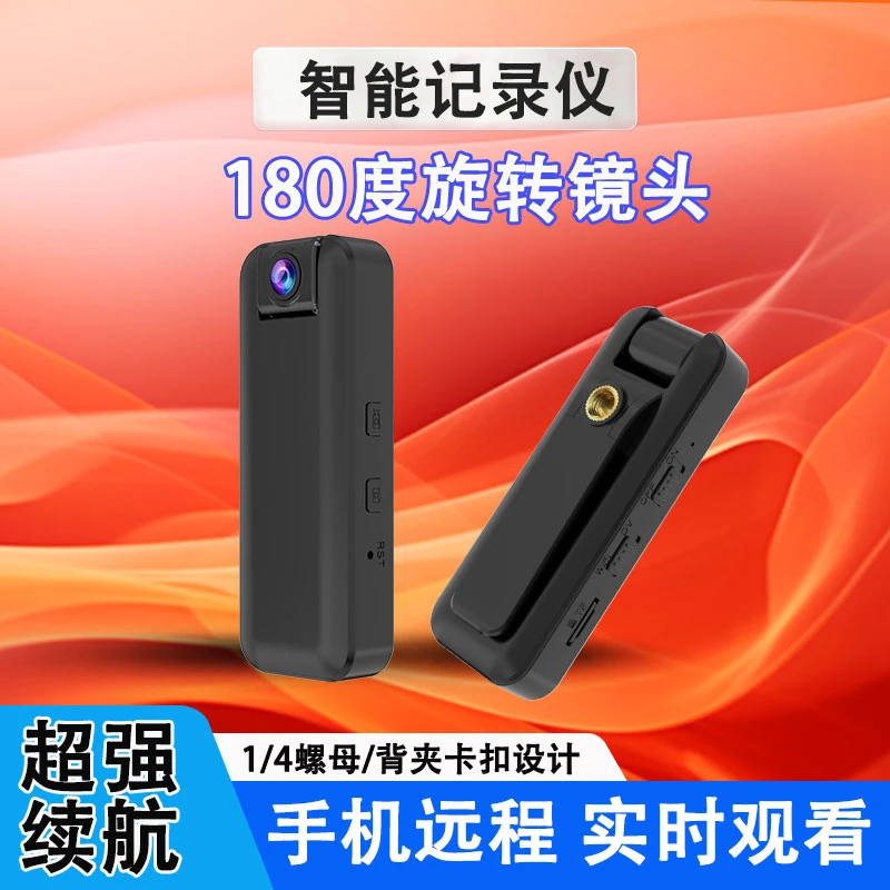 行车记录仪超长续航安装方便实时查看画面车载摄像头监控设备相机