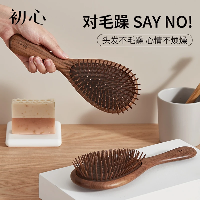 【初心】水滴气垫按摩梳梳子