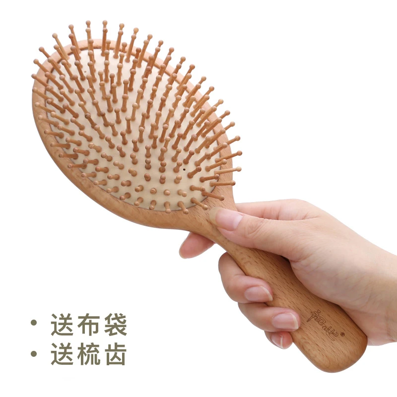 初心头皮按摩梳子椭圆形榉木头部按摩气垫木梳男女头疗大号梳