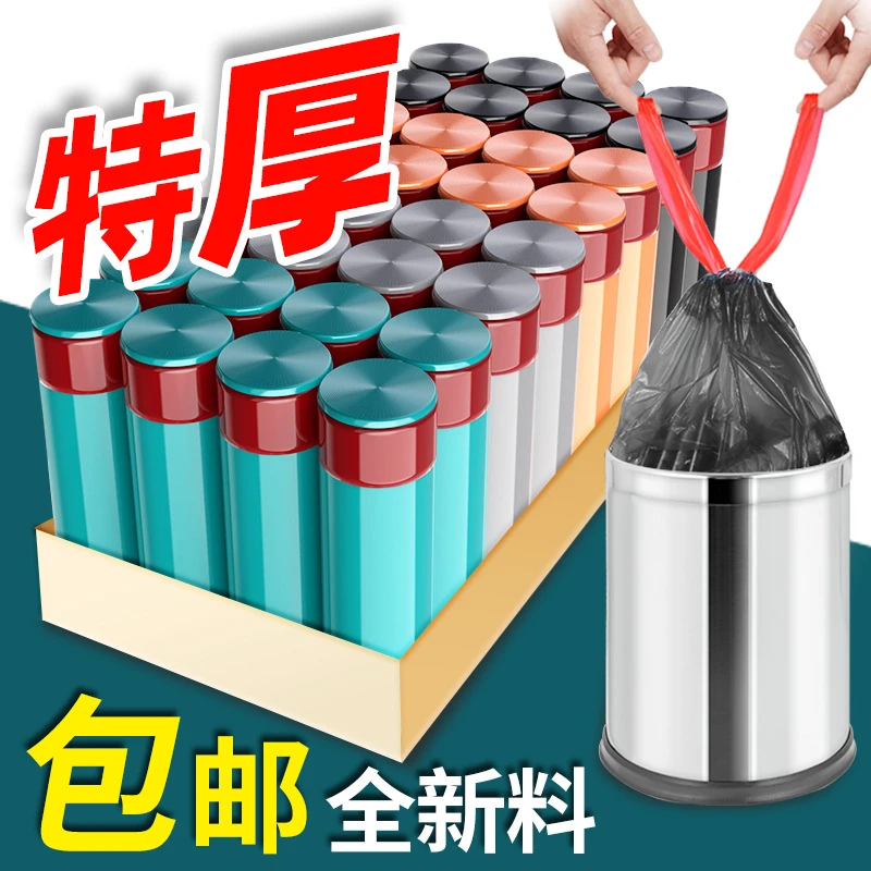 [福利品] 家用加厚抽绳一次性垃圾袋大号黑色厨房用品平口手提