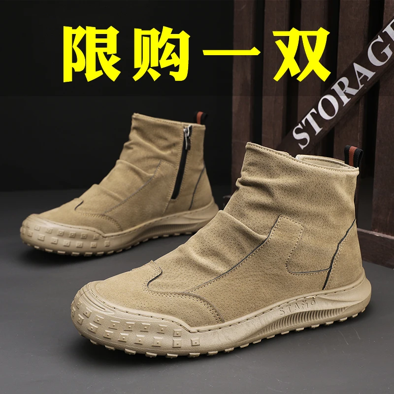 劳保男鞋防水防滑工地干活户外男士侧拉链运动工装马丁靴