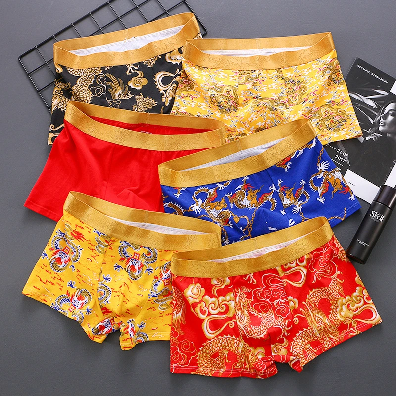 【王炸爆款】龙的传人 霸气龙纹男士棉质中国风平角内裤