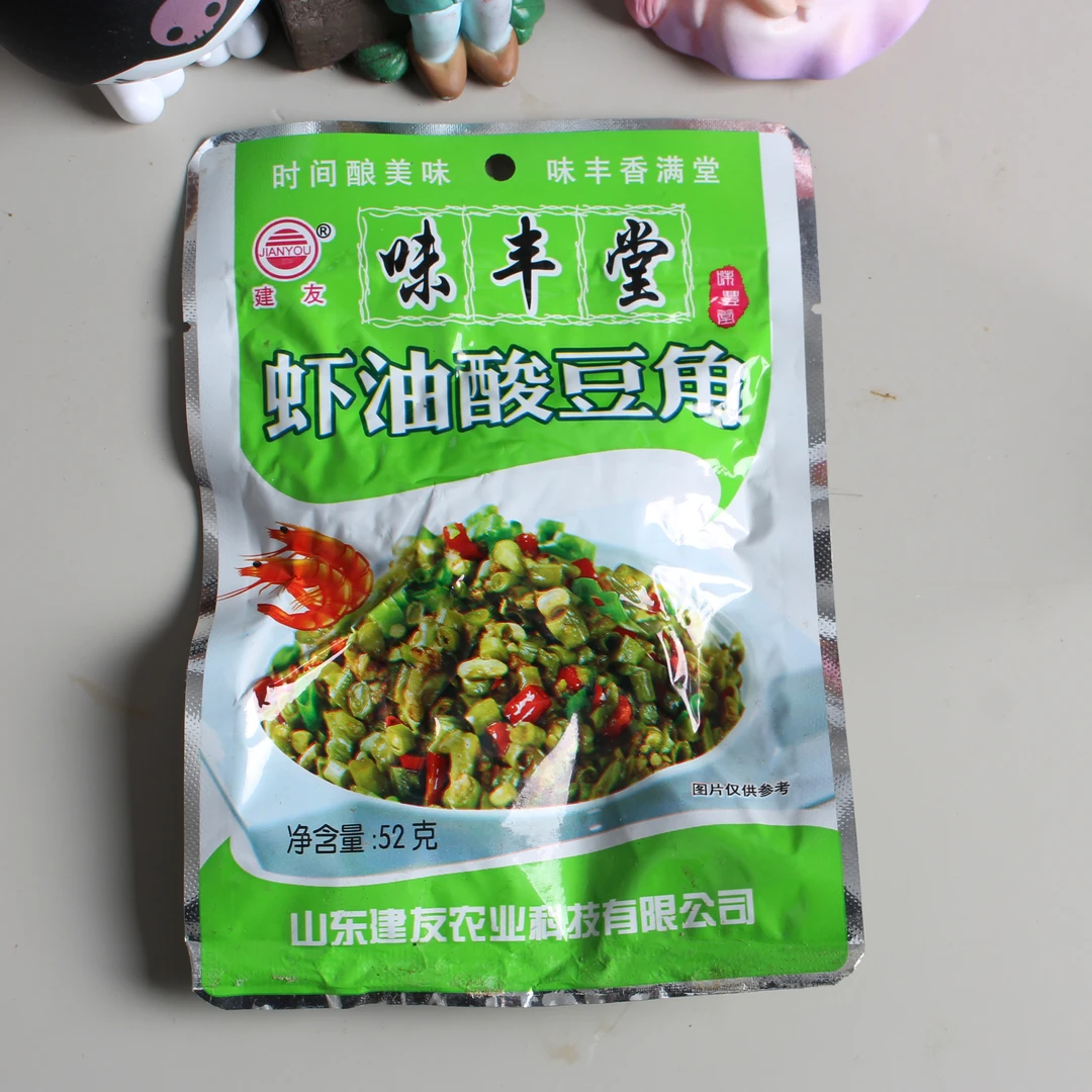 山东建友味丰堂虾油酸豆角52g下饭菜豇豆酱菜咸菜即食