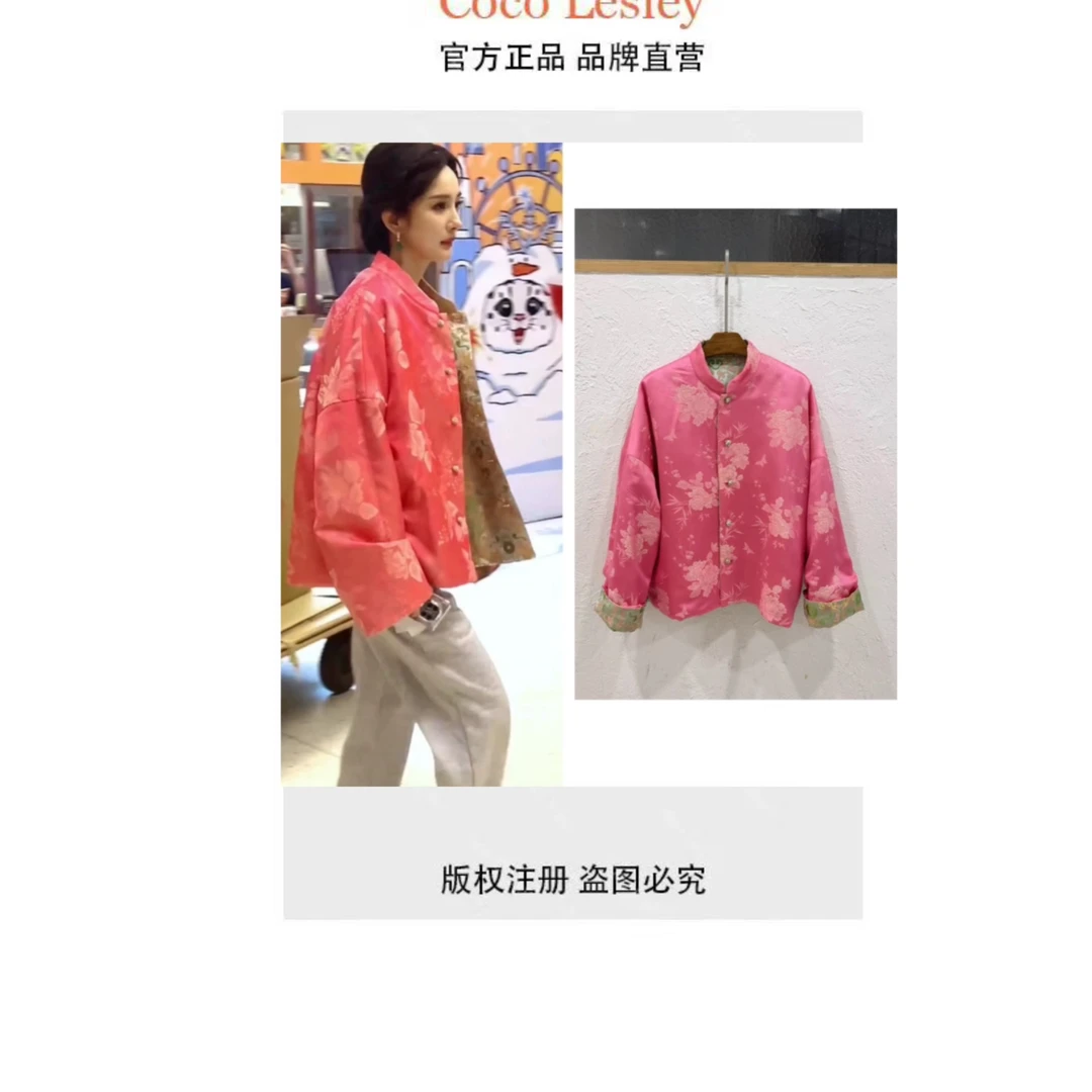 (门店+899）杨幂同款春季新中式国风唐装盘扣上衣提花两面穿外套女