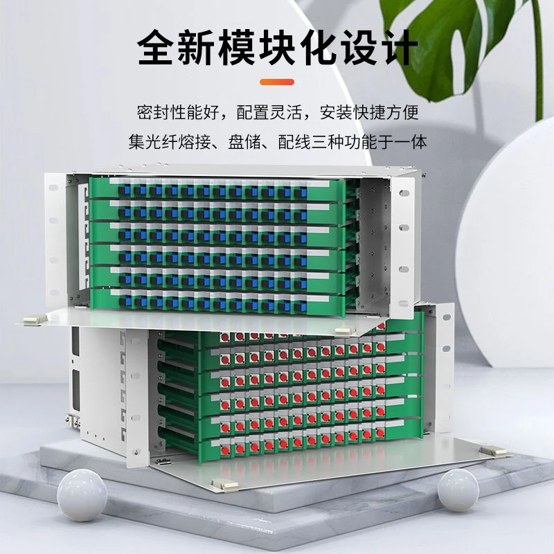 72芯光纤机房配线架ODF架空箱72口odf盘ODF单元体SC/FC/LC满配