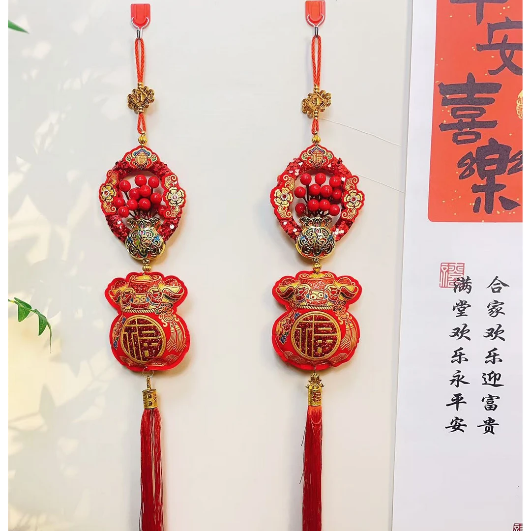 拍一发2【一对装】福袋红果国风挂件元旦过年挂件装饰搬家乔迁挂饰