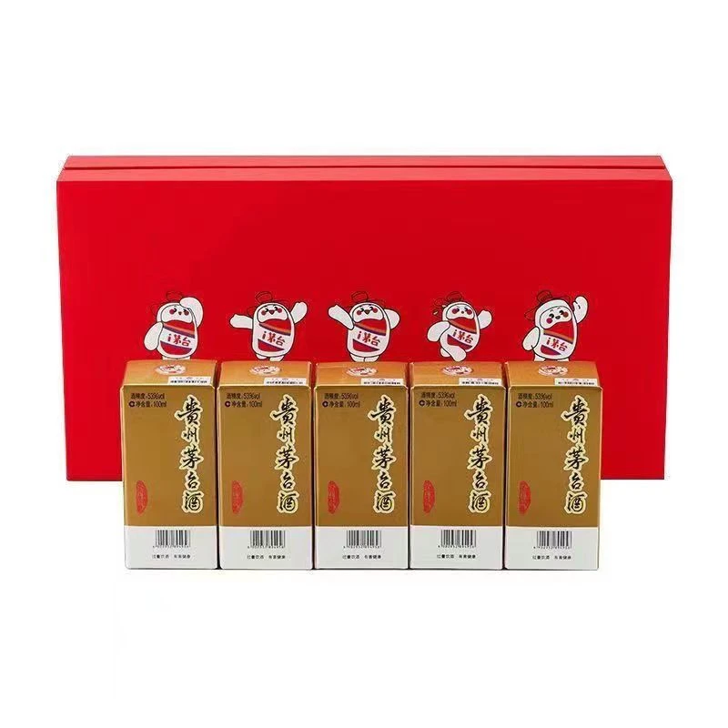 茅台贵州茅台酒茅台53度100ML*5瓶礼盒装 酱香型白酒