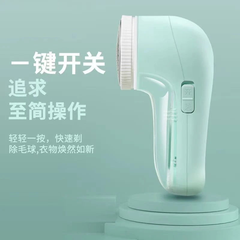 【福利购】插电款毛球修剪器除球神器去毛器衣服起球吸毛器去毛球
