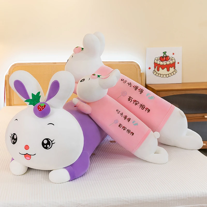 可爱趴歀草莓小兔子毛绒玩具床上抱枕儿童生日礼物女生情人节礼品
