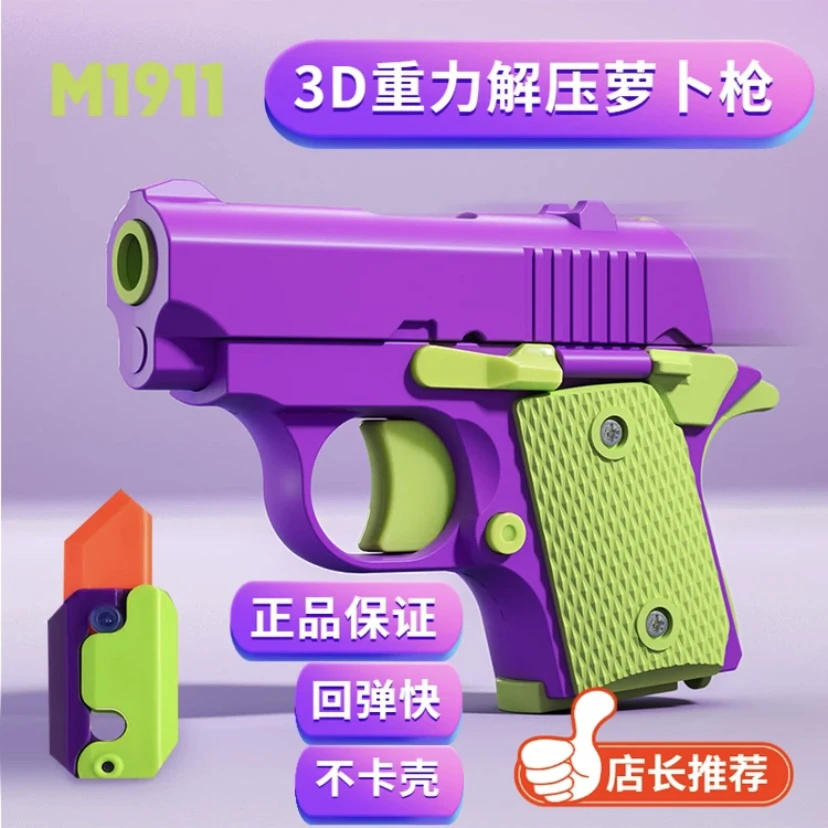 【正版】重力1911幼崽玩具非3d迷你初号机幼和幼年小萝卜解