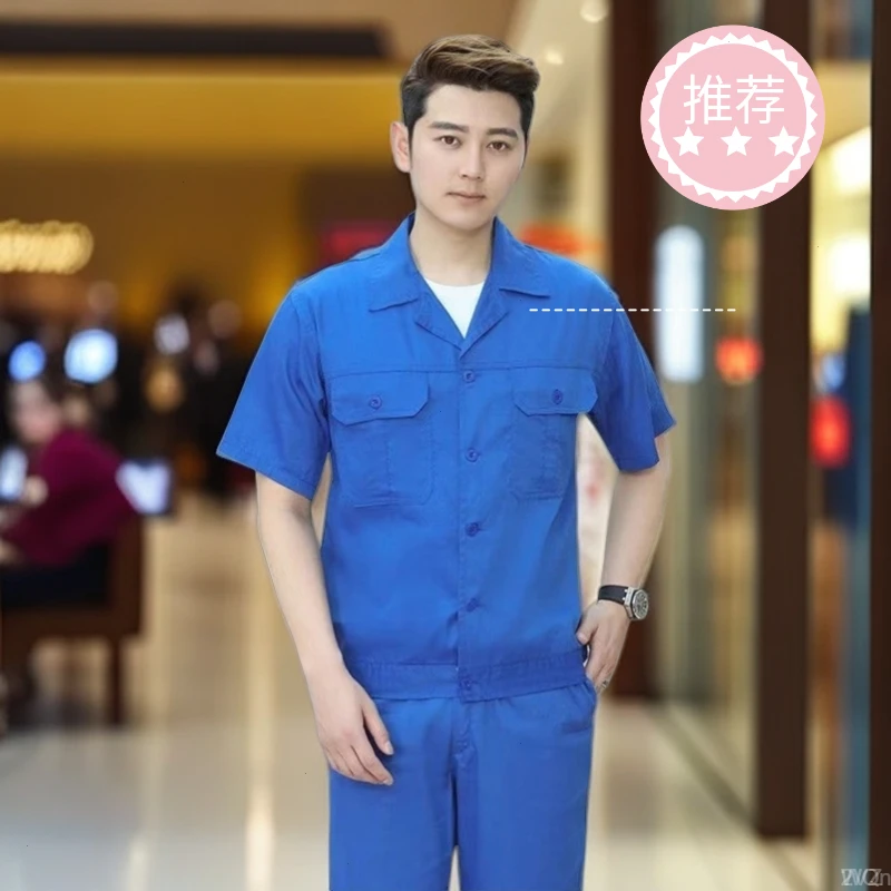 衣服短袖建筑工地热天劳保工作服干活男装男士超薄薄款工作服长袖