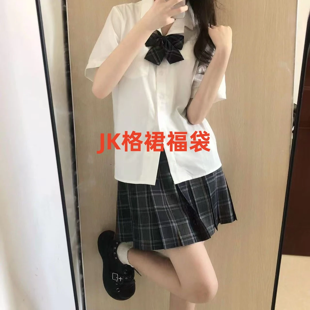 风吹麦香原创正版jk格裙福袋制服百褶裙校供