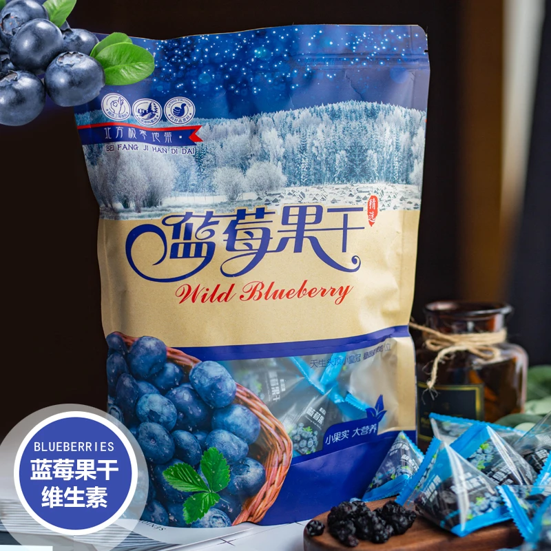 蓝莓果干独立包装大兴安岭健康酸酸甜甜果脯无添加剂即食原味营养