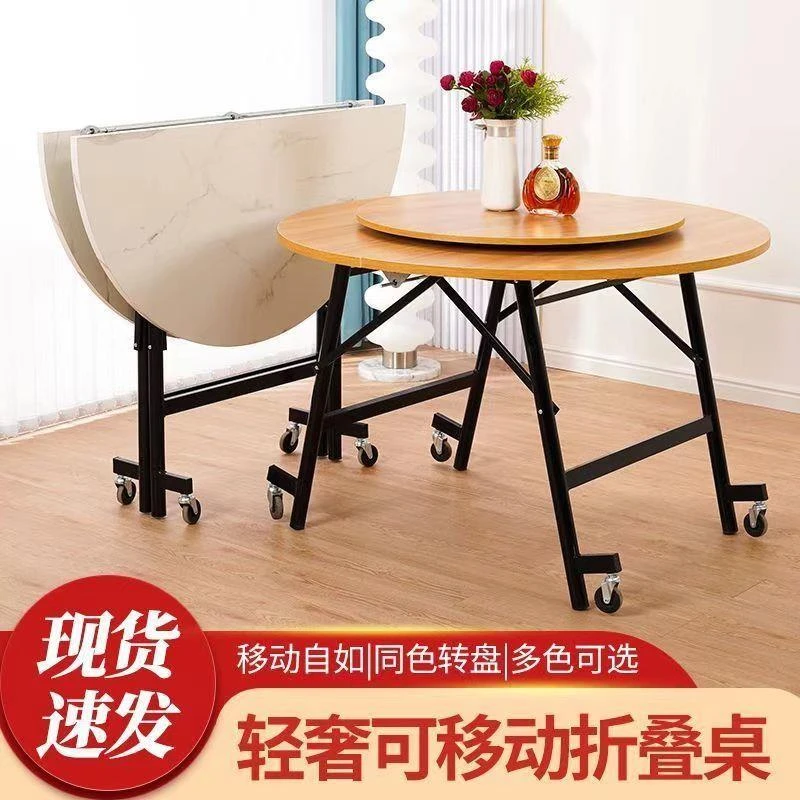 家用餐桌可移动折叠大圆桌特厚半圆折叠餐桌简易两折桌小户型桌子