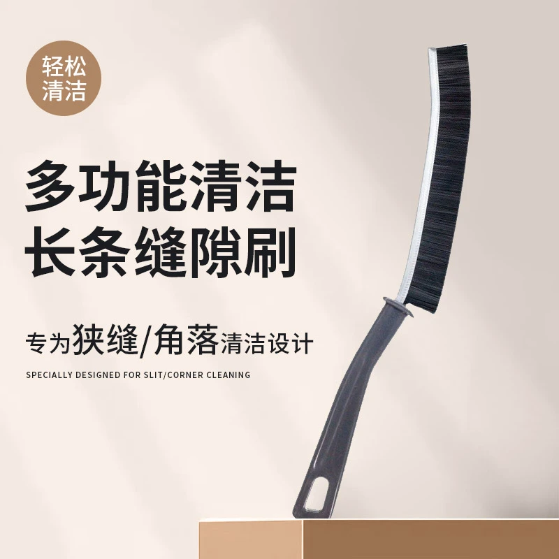 浴室长柄缝隙刷瓷砖死角清洁多功能壁挂式窗缝凹槽灰尘