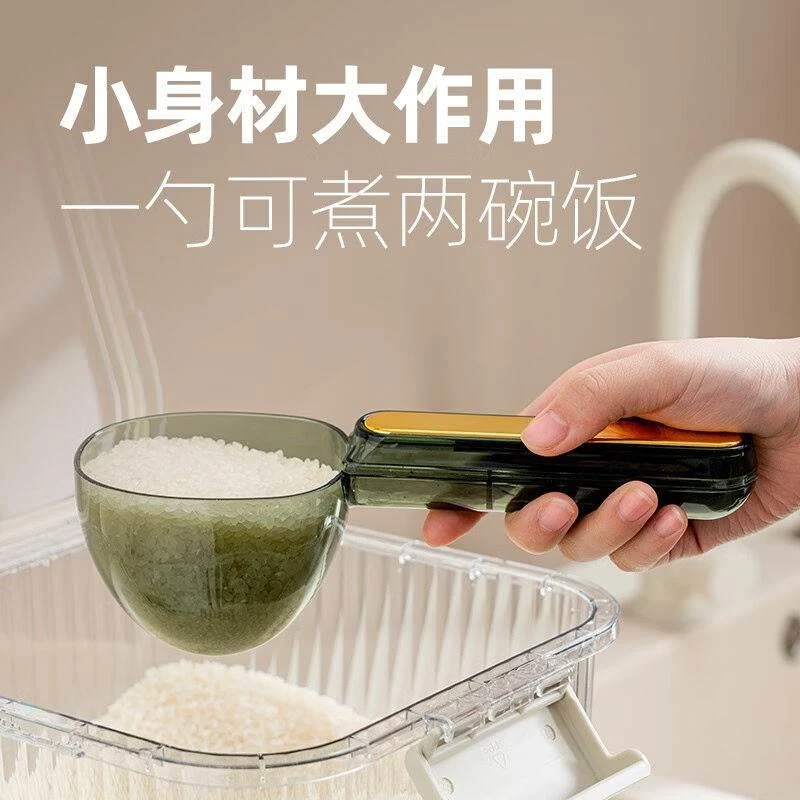 舀米勺多功能挖面粉奶粉米粉勺子家用塑料长柄量勺米面舀面勺08