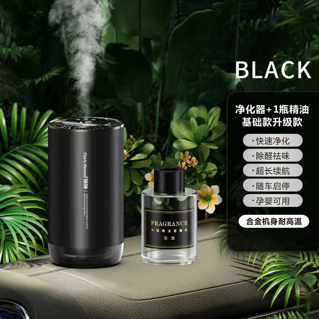 猫神车载空气净化器内消除除甲醛汽车喷雾加湿器香薰手机导航机