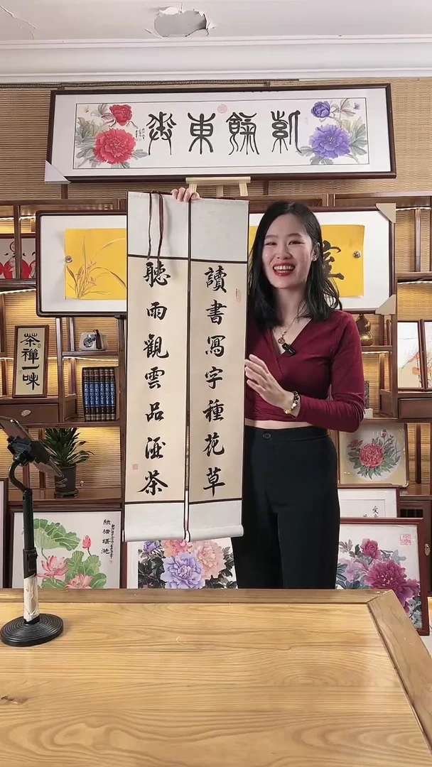 【闪购商品】书法读书对联一对