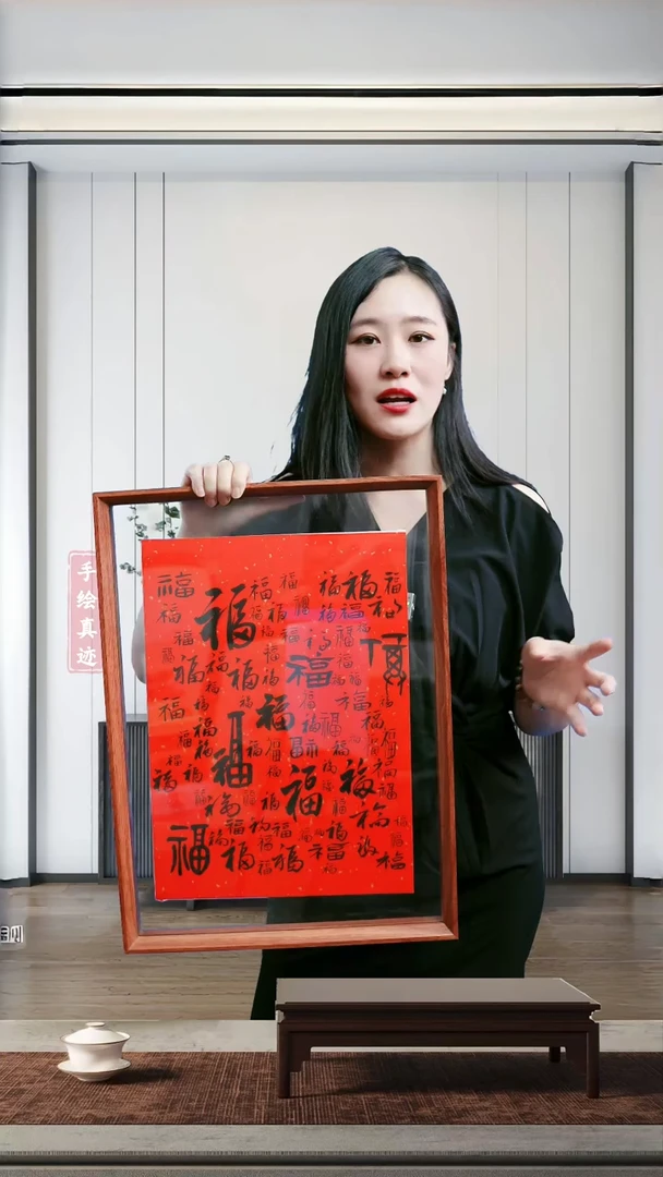 【闪购商品】绘画满福透明摆台非实木