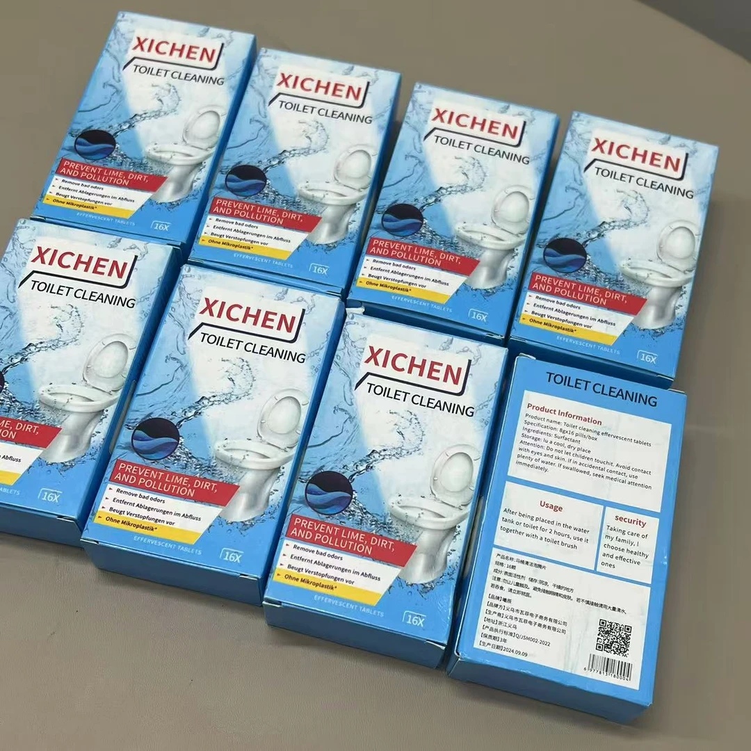 【德国进口】高强效马桶清洁泡腾片8盒高档家用款【汤姆粉丝专属】