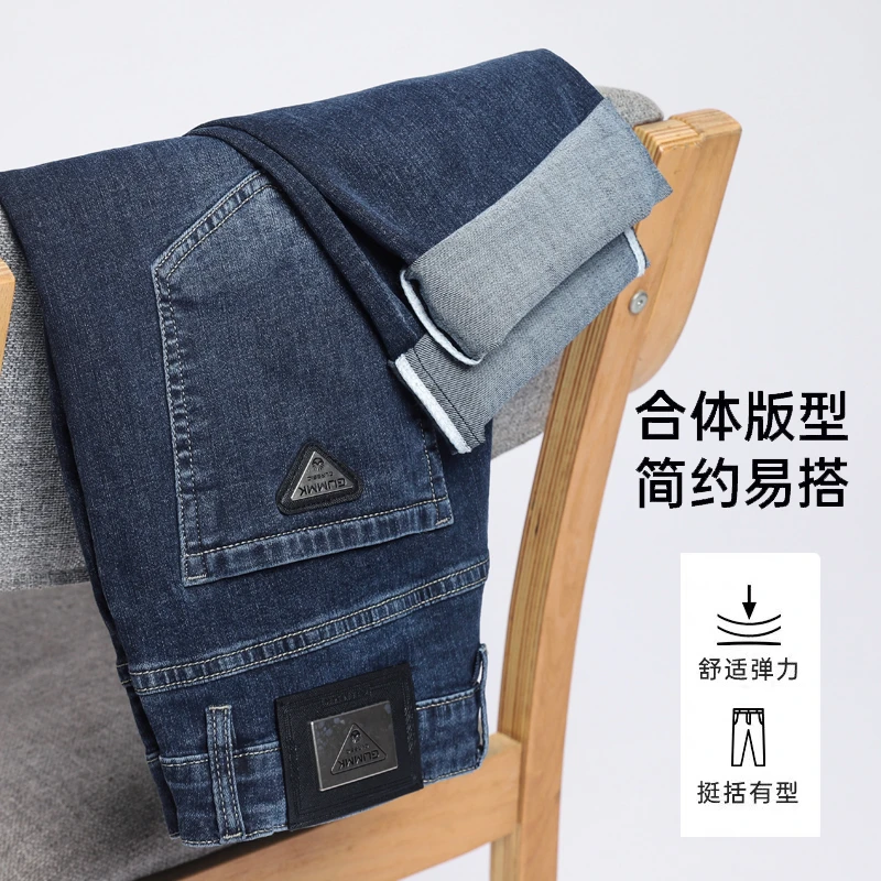 春秋  四季款 大裤脚  宽松欧货牛仔裤直筒百搭弹力休闲长裤男